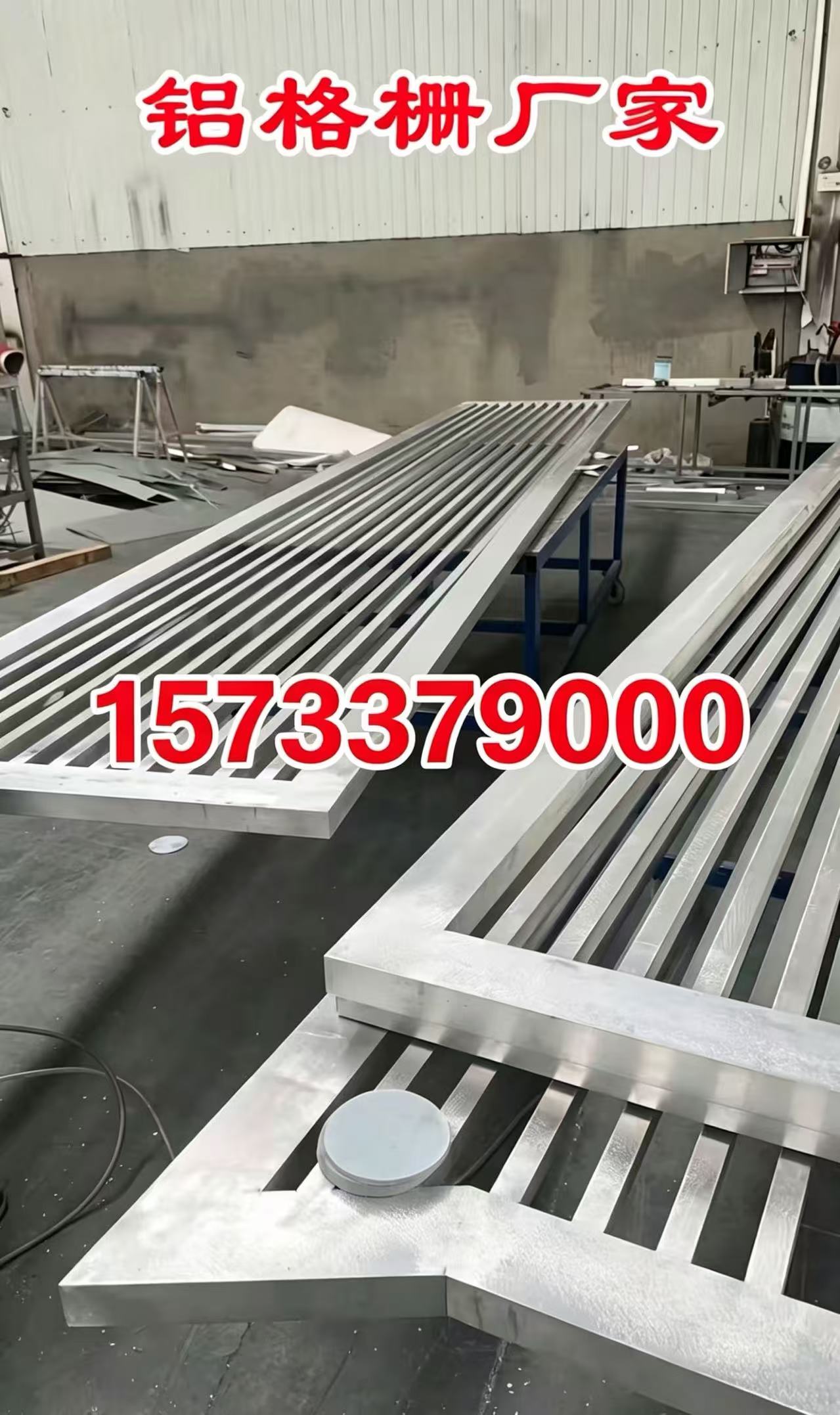 广安市铝合金格栅铝合金格栅 - 排名